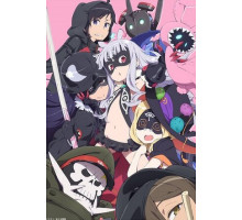 Организация «Звезда»