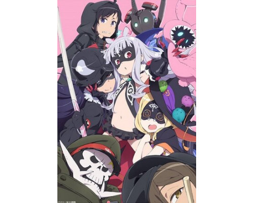 Организация «Звезда» смотреть онлайн