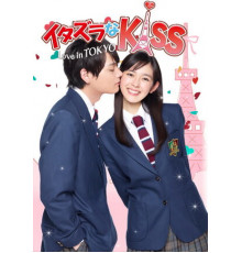 Озорной поцелуй: Любовь в Токио