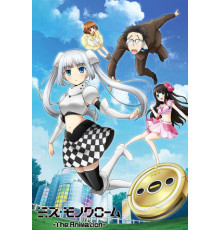 Мисс Монохром