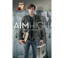 Большие планы