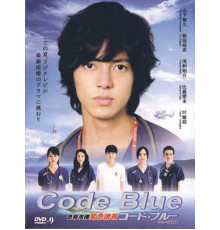 Код «Синий»