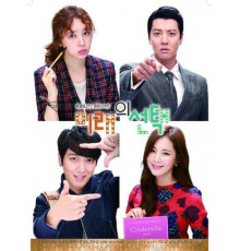 Выбор будущего