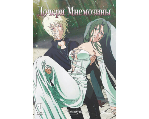 Дочери Мнемозины смотреть онлайн