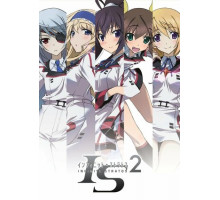 Бесконечные небеса