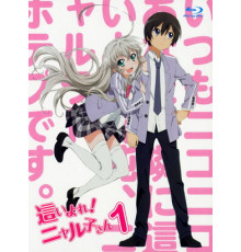 Вперед! Няруко-сан