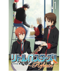 Маленькие проказники