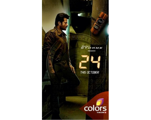 24 часа смотреть онлайн