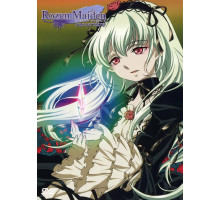 Девы Розэна