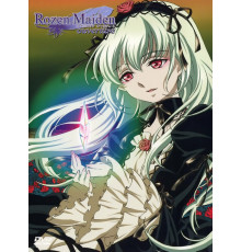 Девы Розэна