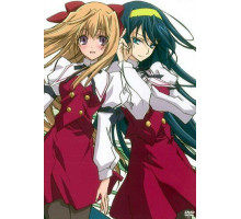 Жрица Луны, жрица Солнца