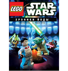 Lego Звездные войны: Хроники Йоды — Скрытый клон