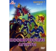 Космические агенты