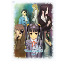 Белый альбом