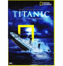 Секунды до катастрофы