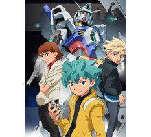 Мобильный доспех Гандам AGE