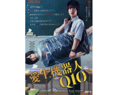 Q.10 смотреть онлайн