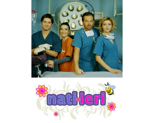 Родильное отделение смотреть онлайн