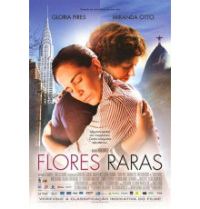 Редкие цветы