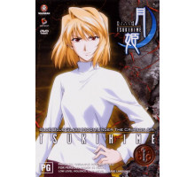 Повесть о лунной принцессе