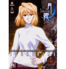 Повесть о лунной принцессе