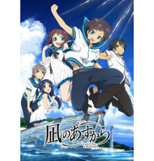 Безоблачное завтра