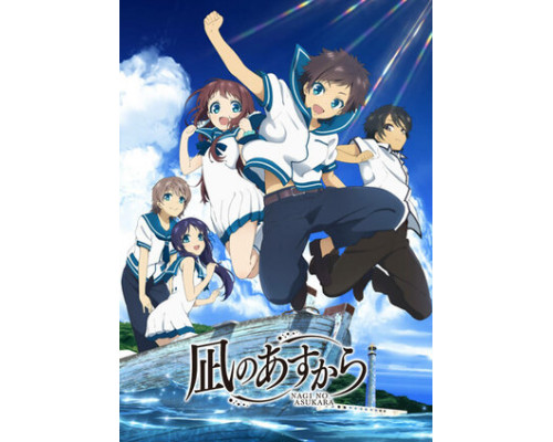 Безоблачное завтра смотреть онлайн