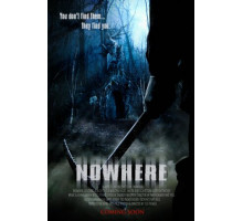 Потерянные