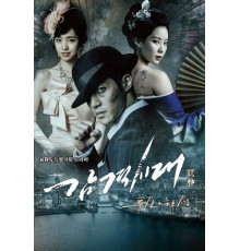 Время молодых