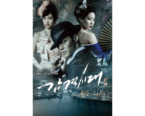 Время молодых смотреть онлайн