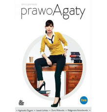 Правосудие Агаты