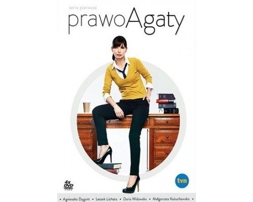 Правосудие Агаты смотреть онлайн