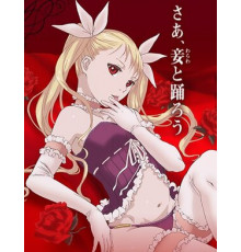 Танец на Вампирском берегу