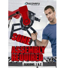 Требуется сборка