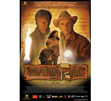 Махарал — тайна талисмана