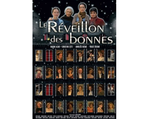 Маленькие рождественские тайны смотреть онлайн