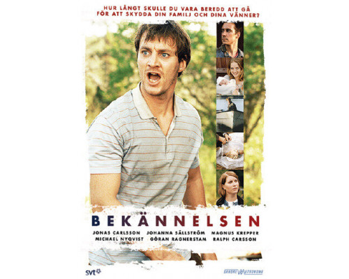 Признание смотреть онлайн