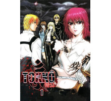 Токко: Пробуждение Дьявола