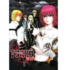 Токко: Пробуждение Дьявола