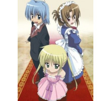 Боевой дворецкий Хаятэ