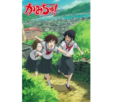 Богиня-школьница