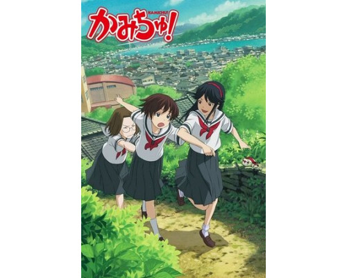 Богиня-школьница смотреть онлайн