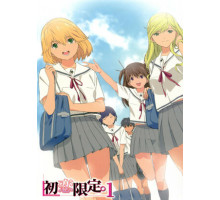 Компания «Первая любовь»