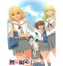 Компания «Первая любовь»