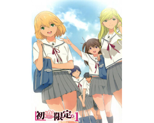 Компания «Первая любовь» смотреть онлайн