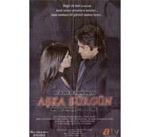 Любовь и ненависть