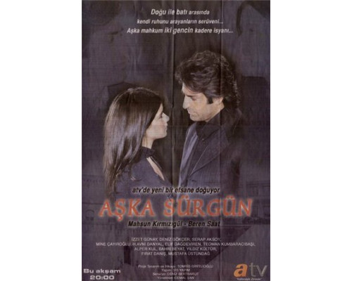 Любовь и ненависть смотреть онлайн