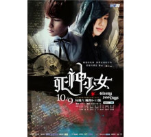 Мрачные дни