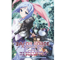 Виртуальный спецназ