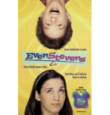 Зажигай со Стивенсами